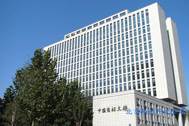 自行辦理商標注冊申請需要的材料