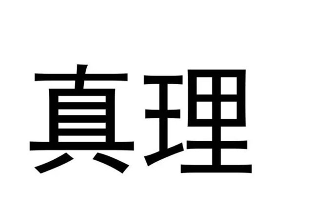 興寧商標(biāo)注冊(興寧市商標(biāo)注冊流程和費用)